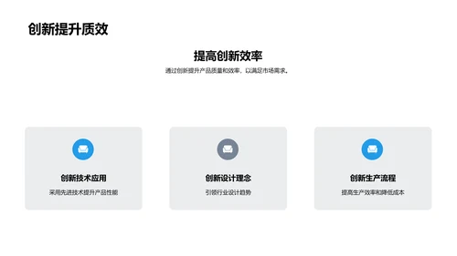 工业机械领航者