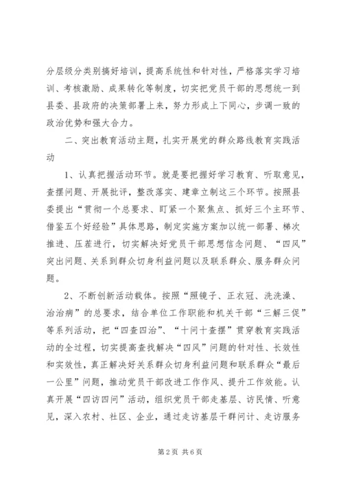 民政局党建的工作计划.docx