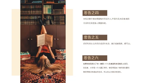 女孩心理健康通用PPT模板