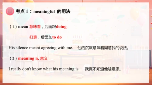 【精美课堂】Unit 7 课时 5 Section B (1a-2b)七上人教版课件