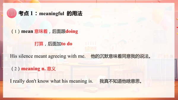 【精美课堂】Unit 7 课时 5 Section B (1a-2b)七上人教版课件