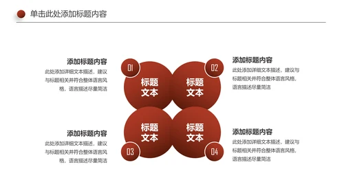 休闲下午茶美味咖啡厅介绍咖啡介绍PPT模板