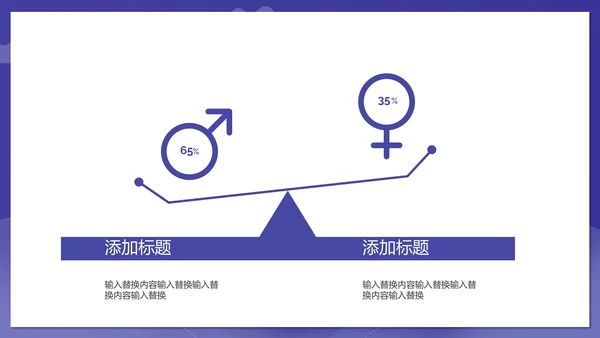 2.5D蓝色简约员工培训通用PPT模板