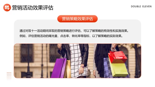 营销部数据精准复盘工作总结PPT模板