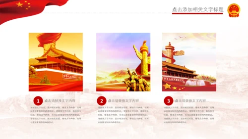 检察院司法监督反腐倡廉PPT模板总结汇报