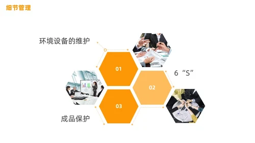 会议服务礼仪培训商务PPT
