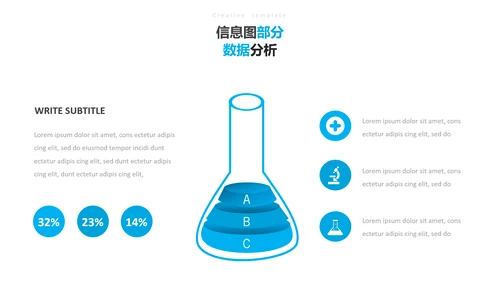 蓝色创意简洁设计公司简介商务PPT模板