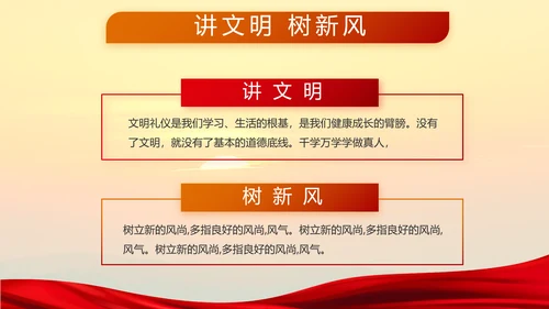 守卫边疆寸土不让八一军事部队PPT动态模板