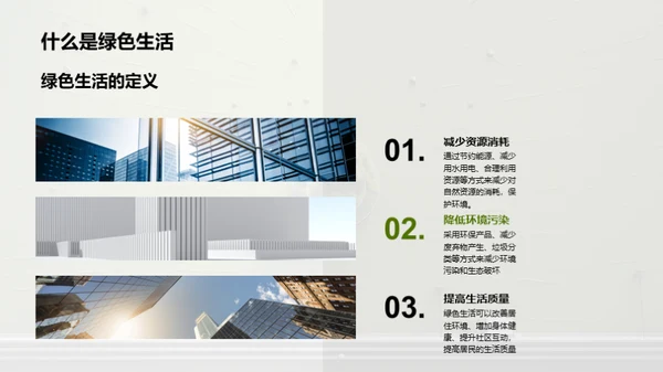 3D风其他行业教学课件PPT模板