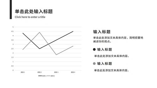 极简商务岗位竞聘ppt模板