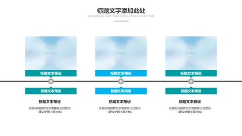 激情马拉松跑步运动健身体育PPT模板