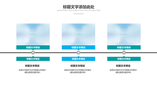 激情马拉松跑步运动健身体育PPT模板
