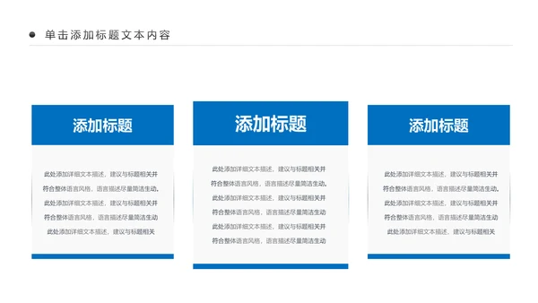 彩云之南云南旅游文化云南大理丽江PPT模板