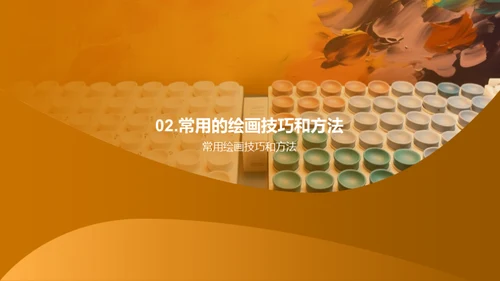 商务风教育培训教学课件PPT模板