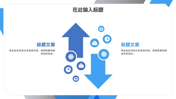 实景简约几何切割仓库管理培训PPT模板