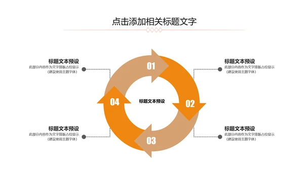 读书分享知识好书推荐全民阅读PPT模板
