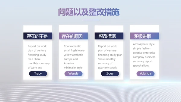 移动新品发布会策划方案动态PPT
