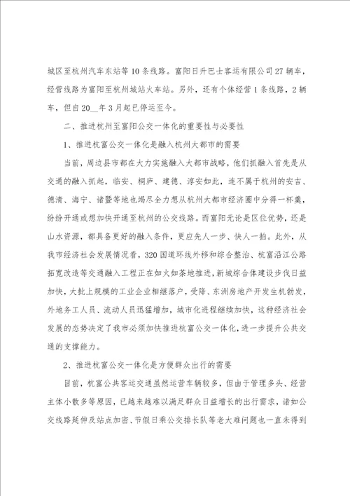 发布会领导讲话稿范文