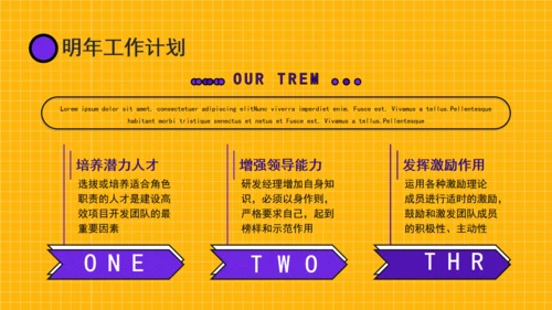 卡通风年终总结通用PPT模板