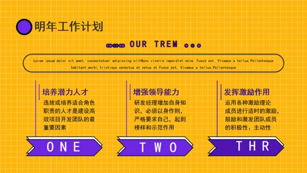 卡通风年终总结通用PPT模板