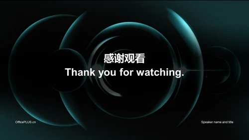 黑色科技炫酷产品发布会PPT