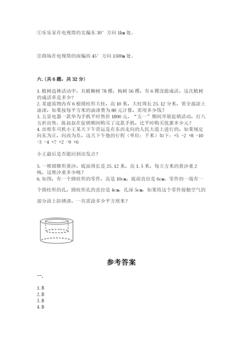 浙江省【小升初】2023年小升初数学试卷及答案（必刷）.docx