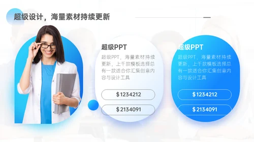 青春活力渐变风论文答辩女生真人出镜通用PPT模板