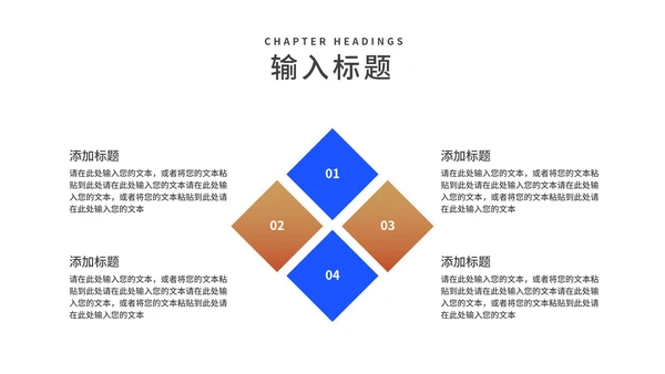 商务风科技深蓝企业招聘宣讲会汇报PPT模板