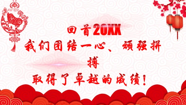 梦想起航互创辉煌颁奖典礼通用PPT模板