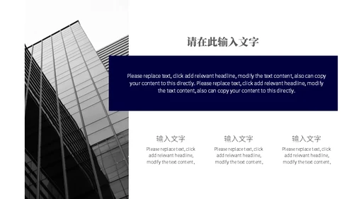 国学汉字文化汉语言书法字通用PPT模板