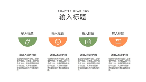 黄色卡通风儿童成长档案PPT模板