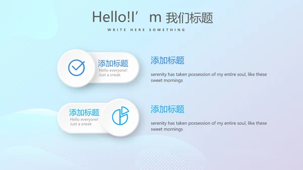农村合作医疗宣传动态PPT