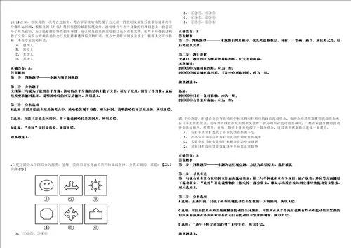 2022年11月2022年江苏省医疗保险基金管理中心招考聘用非在编工作人员6人强化练习题捌答案详解版3套