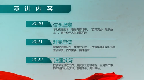 八一建军节部队军事工作总结汇报PPT