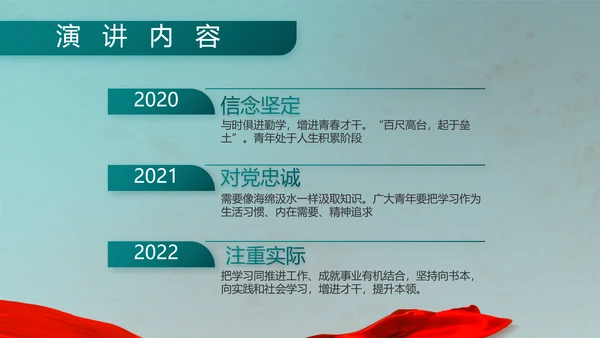 八一建军节部队军事工作总结汇报PPT