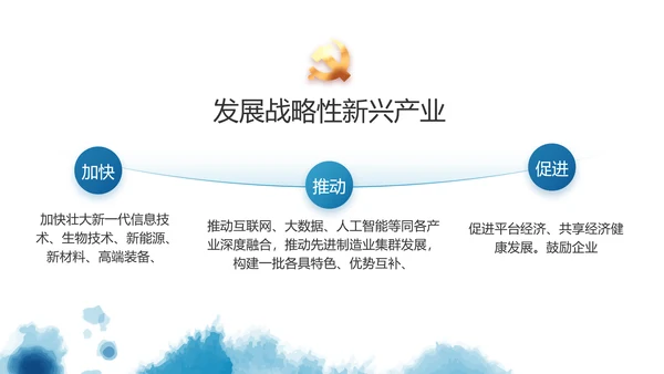 七一党支部党史学习教育工作总结PPT