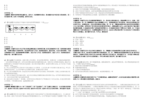 2022年08月九江市柴桑区招募高校毕业生岗位人员第一期0上岸冲刺卷3套1000题含答案附详解