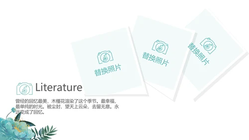 手绘唯美小清新旅行电子相册PPT动态模板