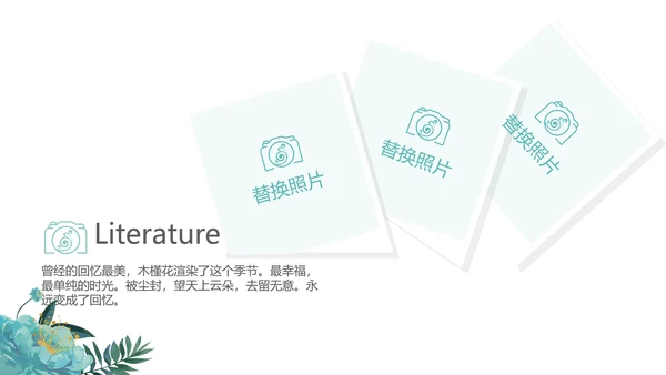 手绘唯美小清新旅行电子相册PPT动态模板