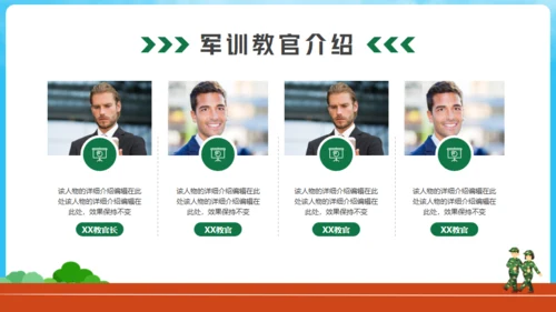 新生军训动员大会通用PPT模版