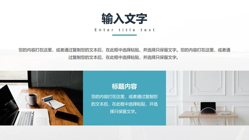 欧美风大气年度总结PPT模板