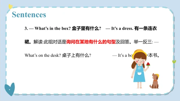 Unit 5 I like those shoes  Lesson 25- Lesson 26  课