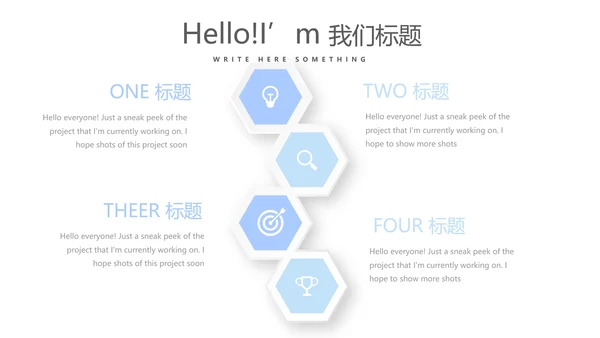 蓝色医疗医生述职报告动态PPT