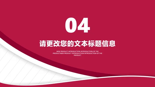 简约风建筑年终总结汇报PPT模板