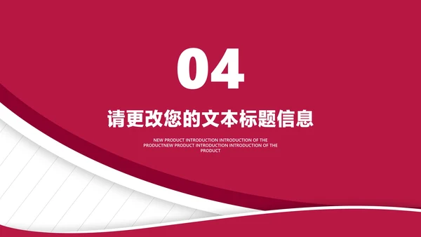 简约风建筑年终总结汇报PPT模板