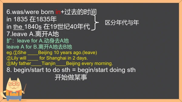 Module 9 Life history Module9 本模块综合与测试
