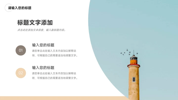 黄色经典图文简约员工入职培训PPT模板