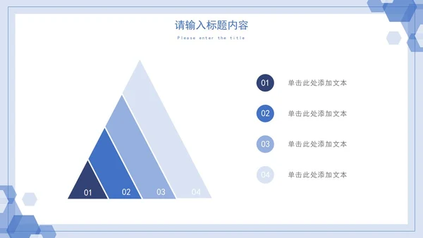 几何形状简约课题研究报告答辩通用PPT模板