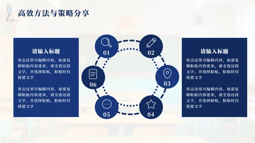 蓝色卡通杨帆青春决胜中考主题班会PPT模板
