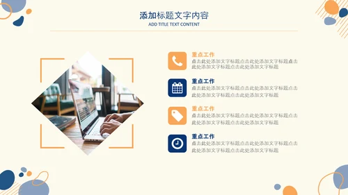 2021简约莫兰迪风格市场销售年终总结PPT